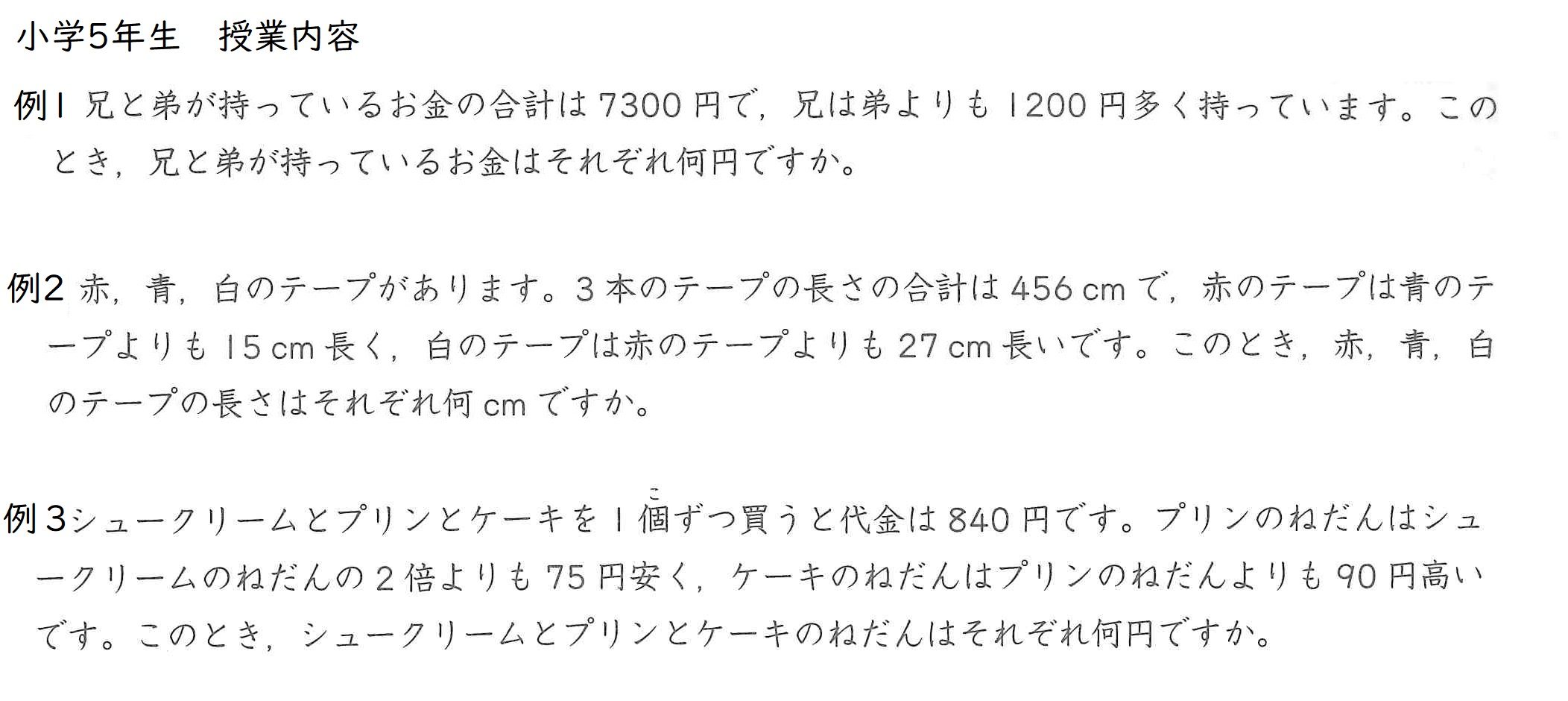 小学生エｯチ 