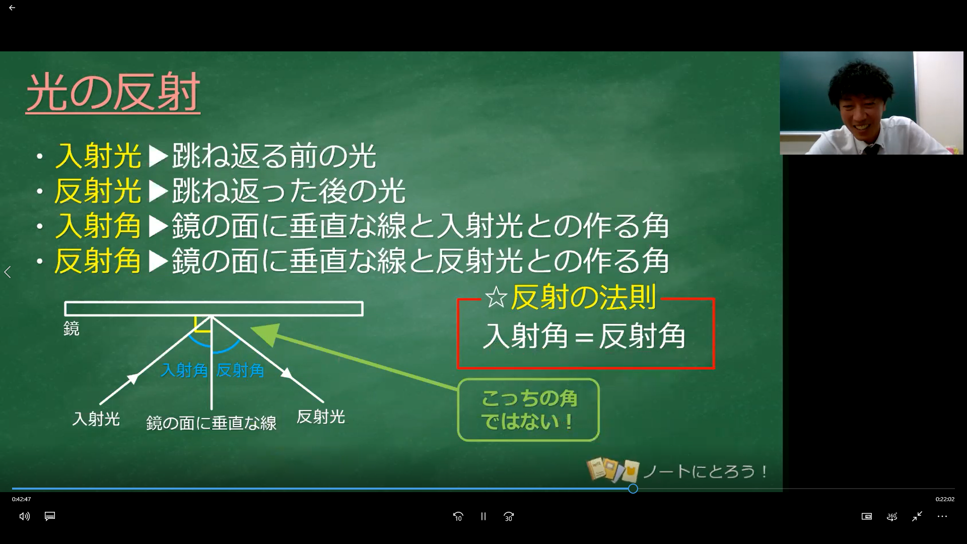 都留本部校･東桂校 中1･2年生オンライン授業！ 2022.8.31 文理学院 校舎ブログ