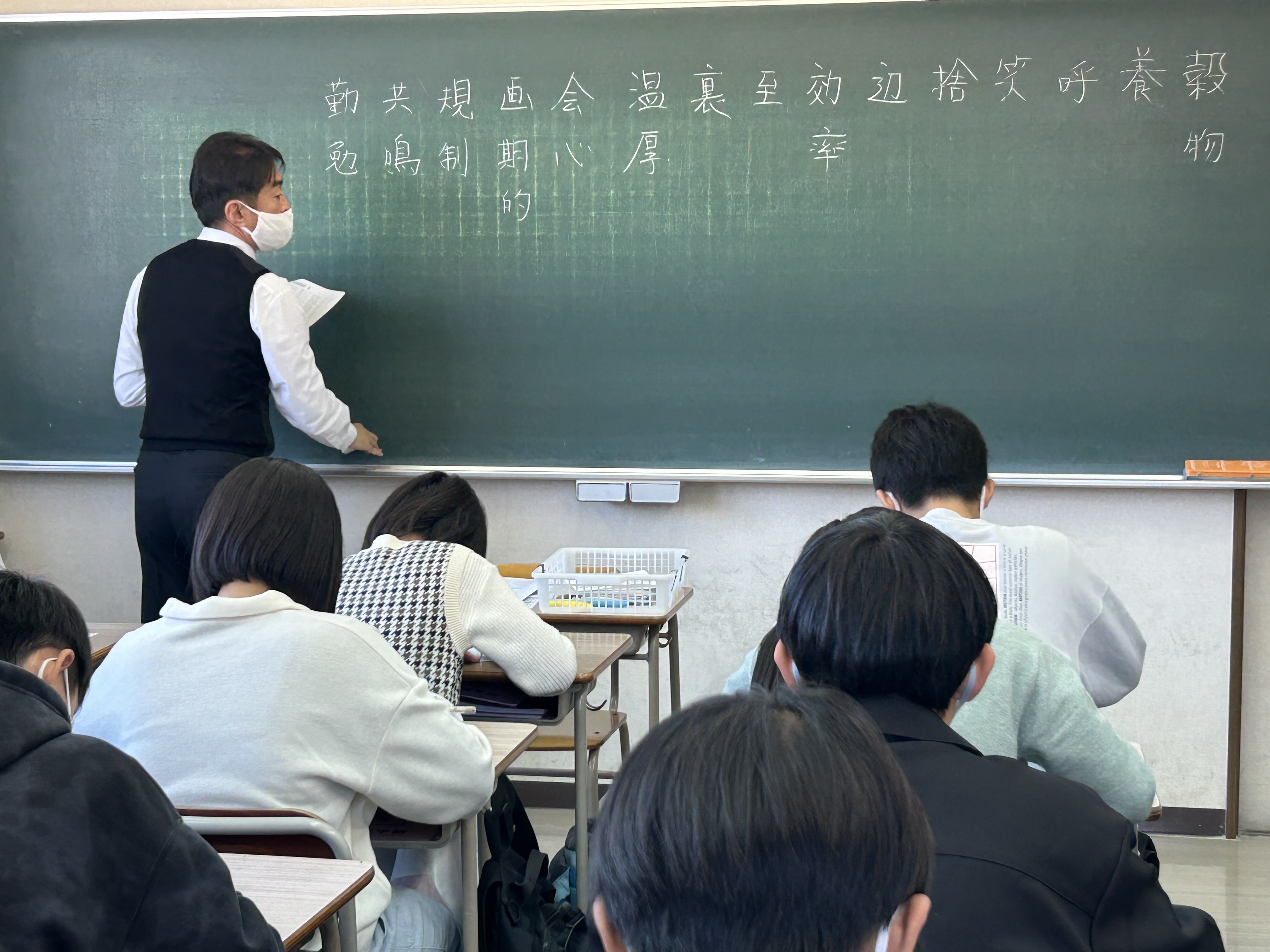 学調特訓広見２