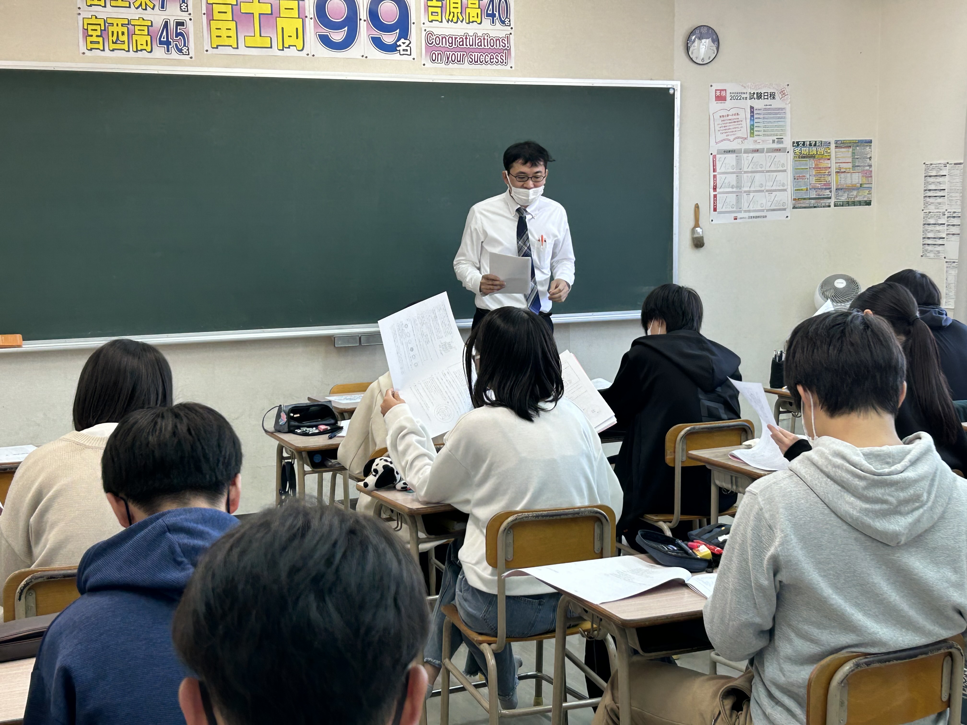 学調特訓広見３