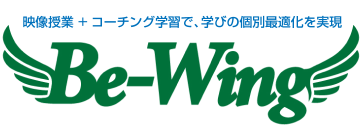 Be-Wing