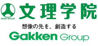 文理学院・Gakken Group