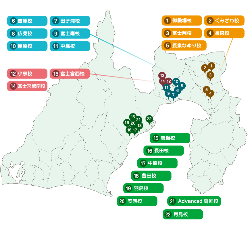校舎マップ静岡