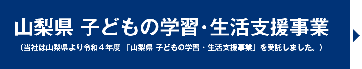 富士高合格判定模試