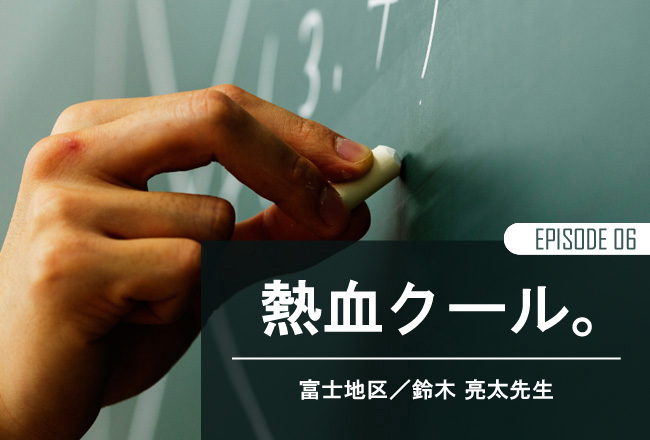 教育まで効率化、ですか？