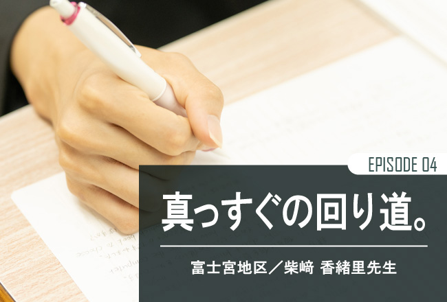 子どもたちに教えています。わたしが教えられています。楽しいです。