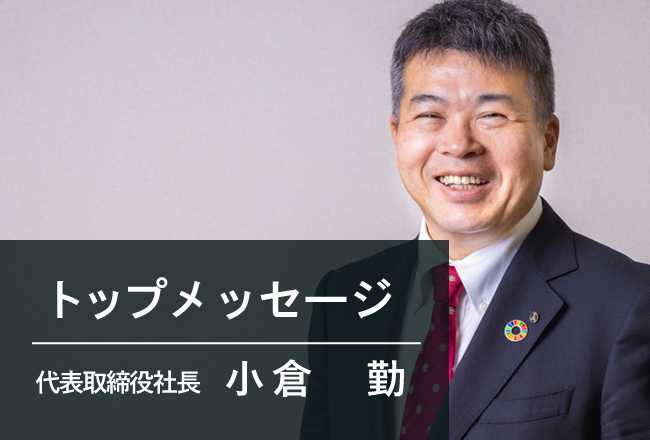 代表