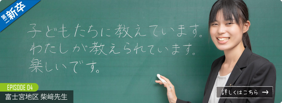 子どもたちに教えています。わたしが教えられています。楽しいです。